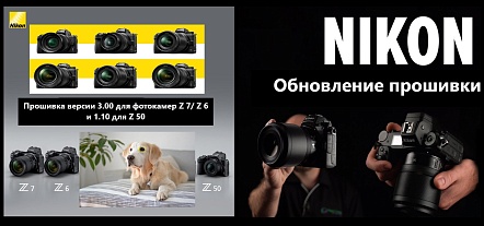    Nikon Z 